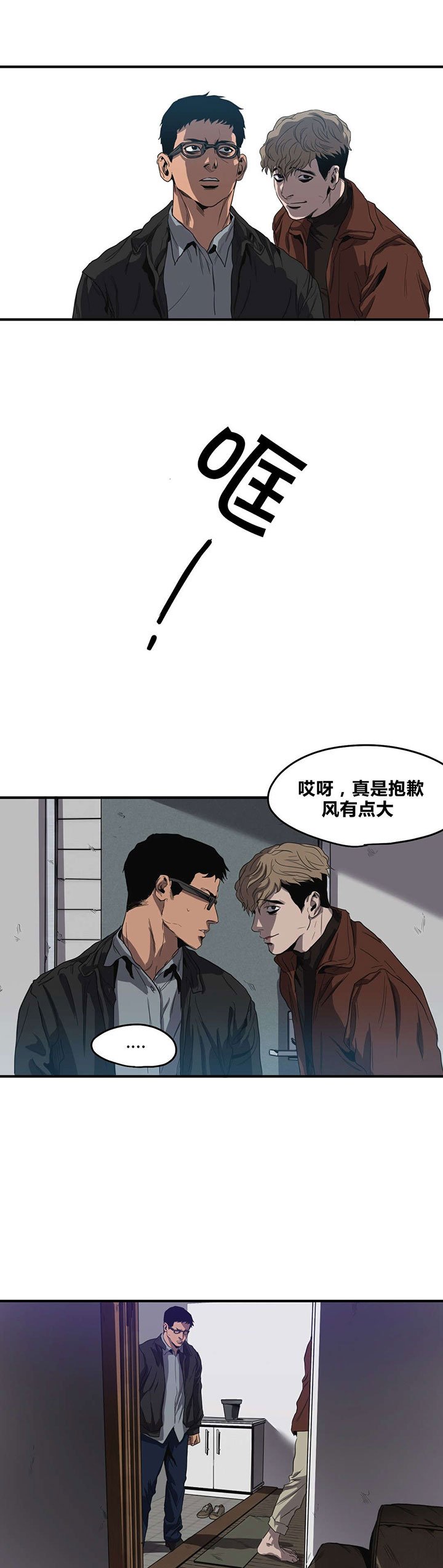 第32章：搜查