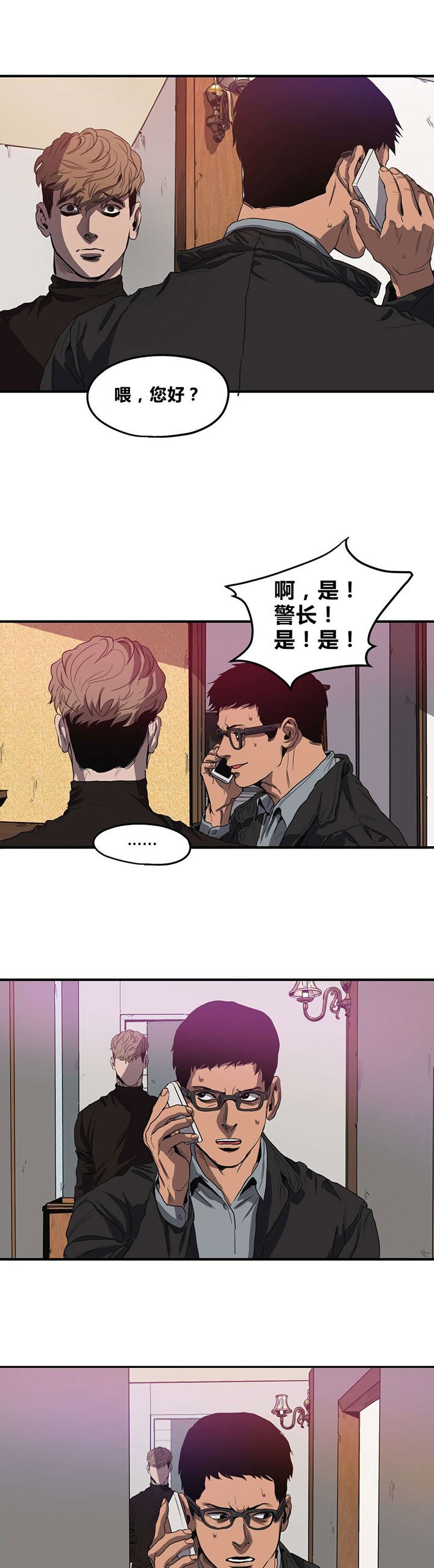 第32章：搜查