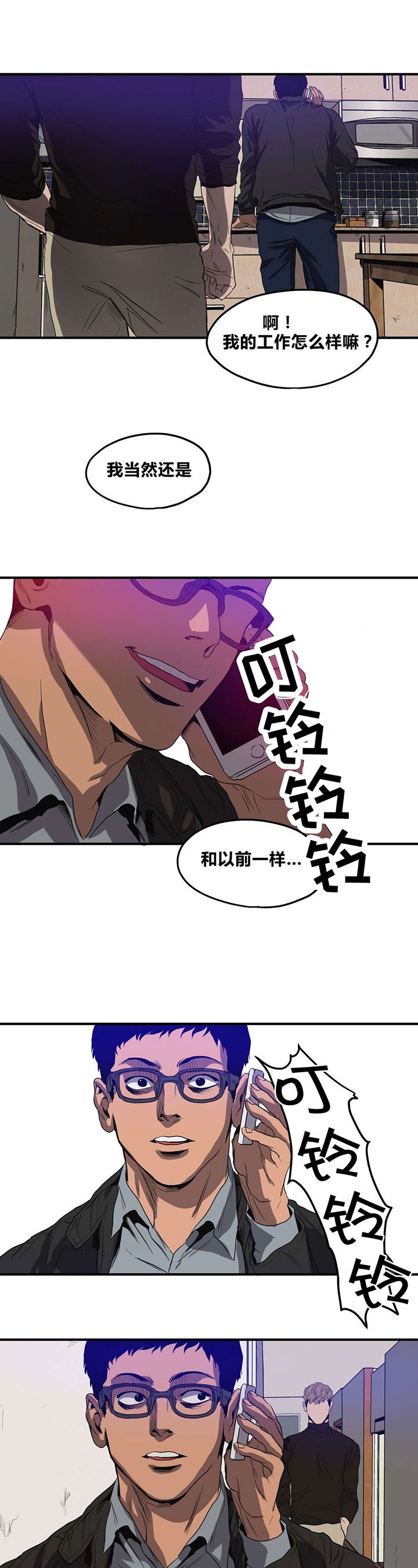 第33章：不见了
