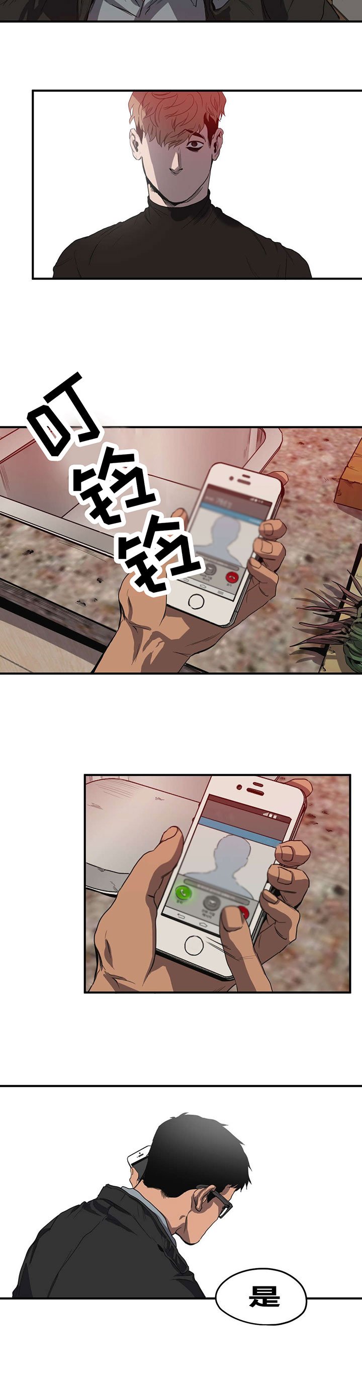 第33章：不见了