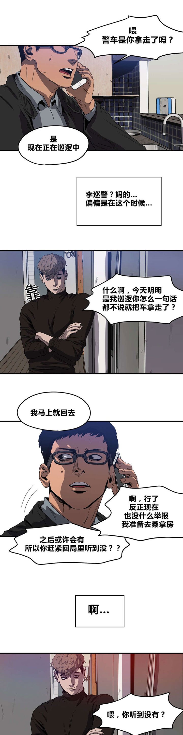 第33章：不见了