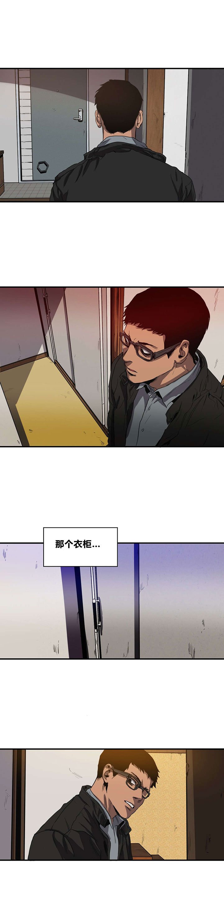 第33章：不见了