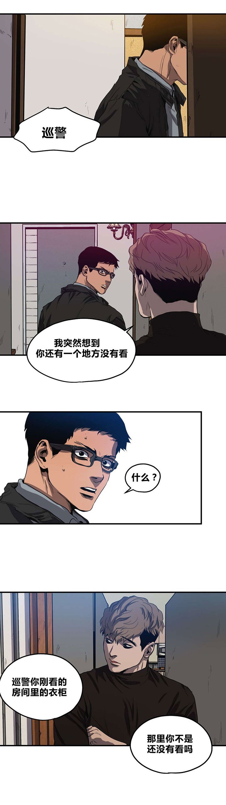 第33章：不见了