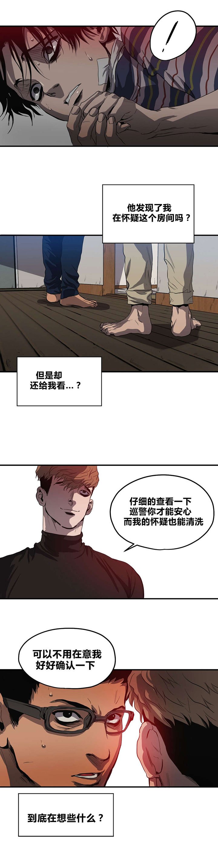 第33章：不见了