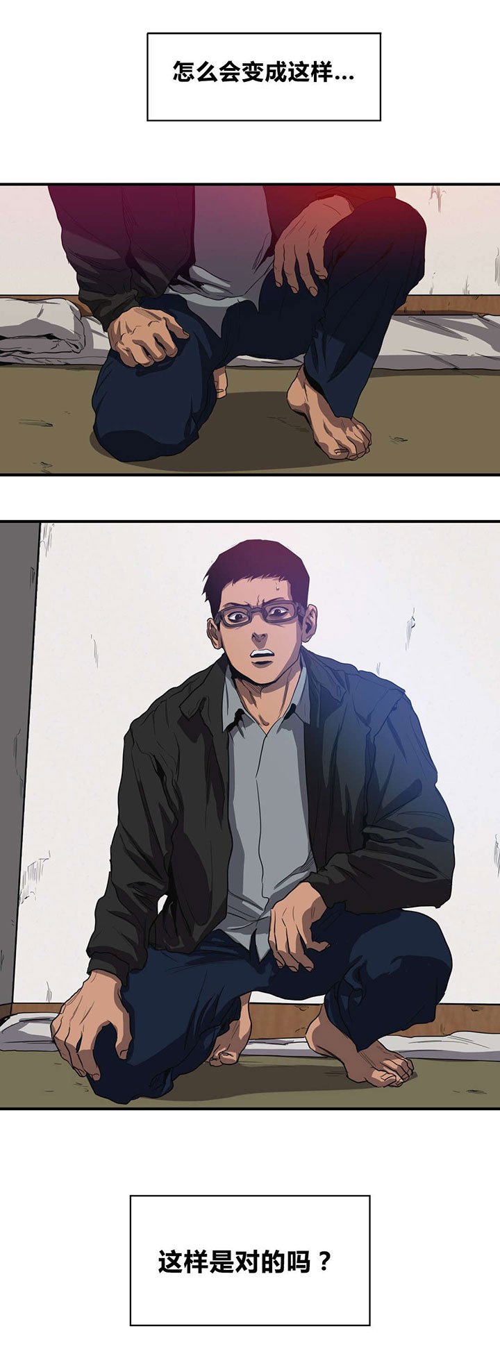 第33章：不见了