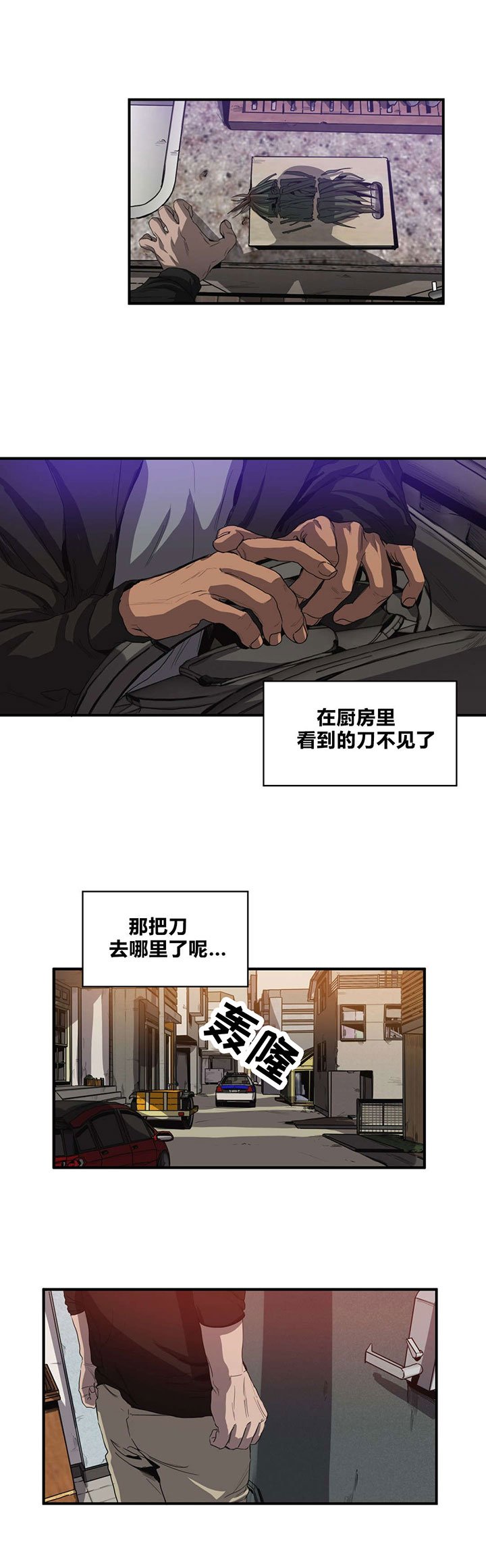第33章：不见了