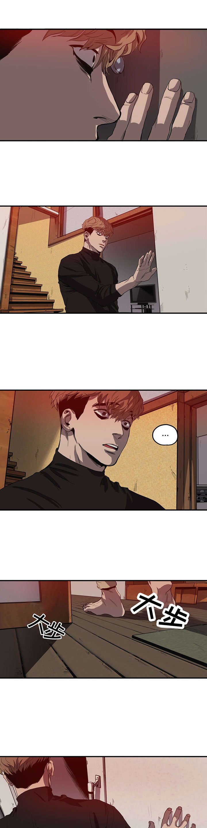 第33章：不见了