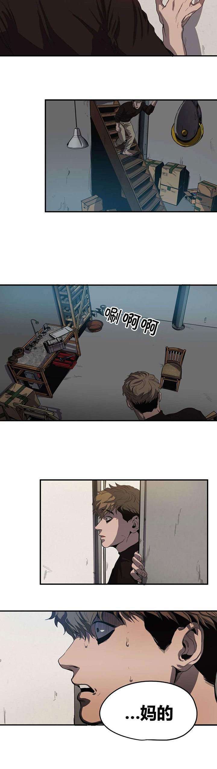 第33章：不见了