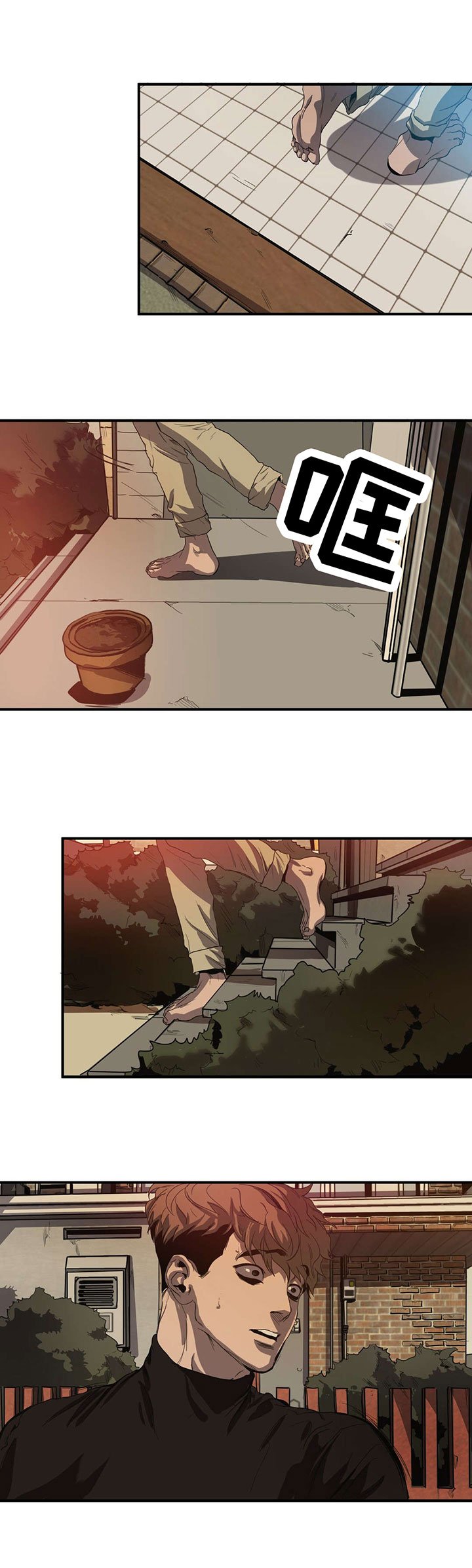 第34章：杀心