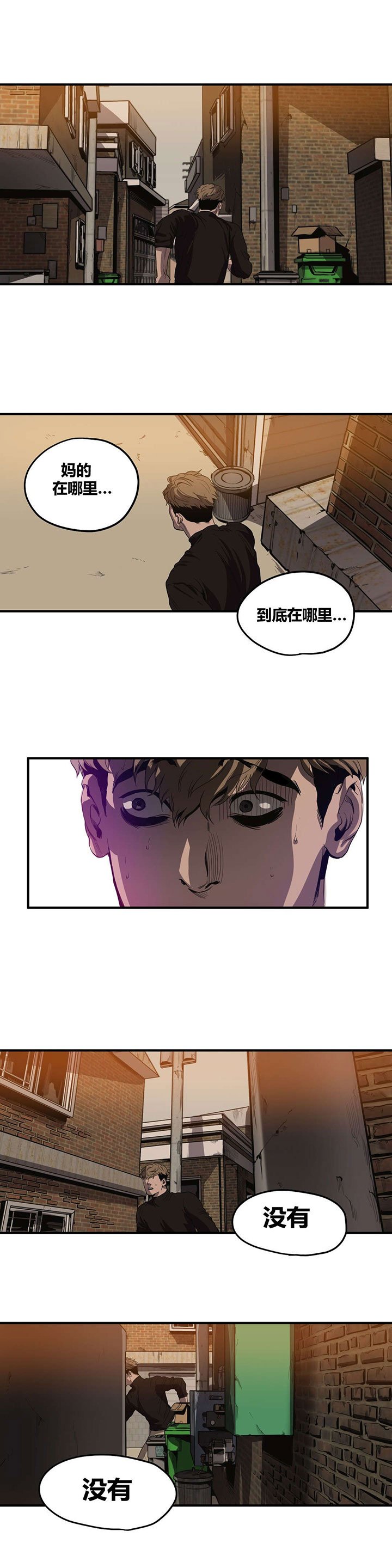 第34章：杀心