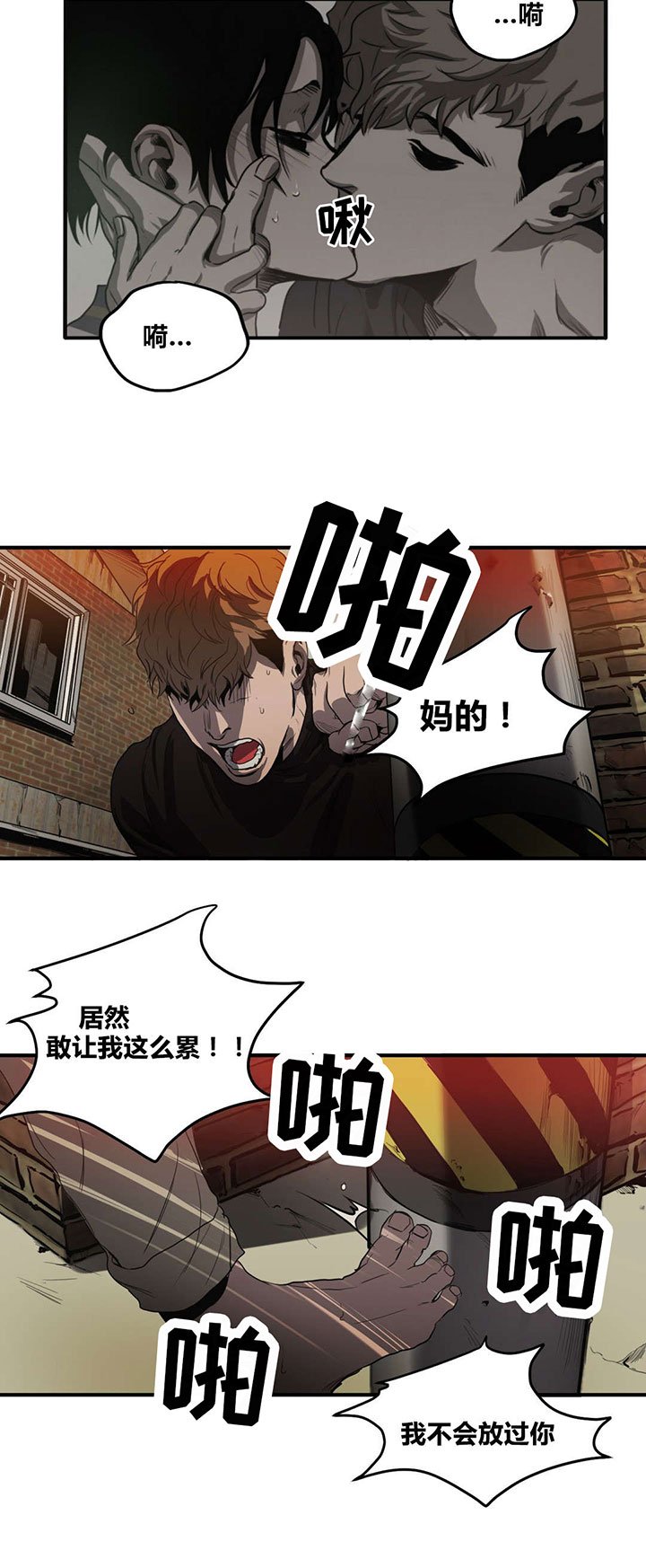 第34章：杀心