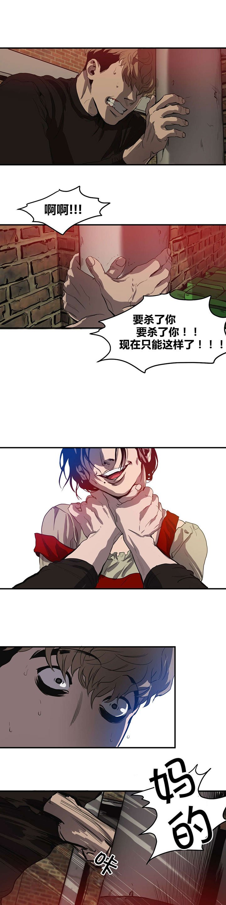 第34章：杀心