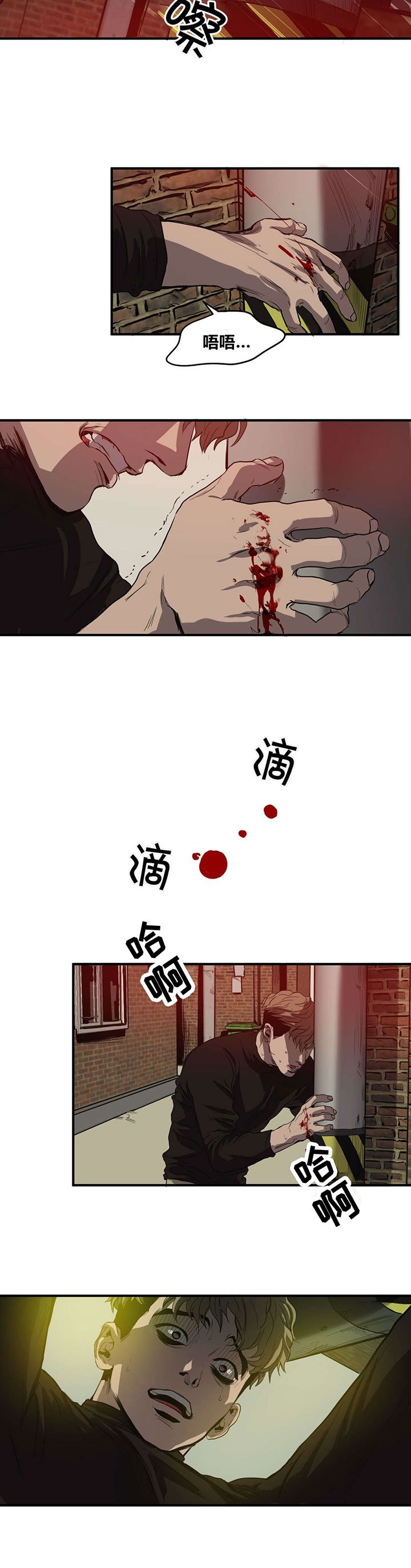第34章：杀心