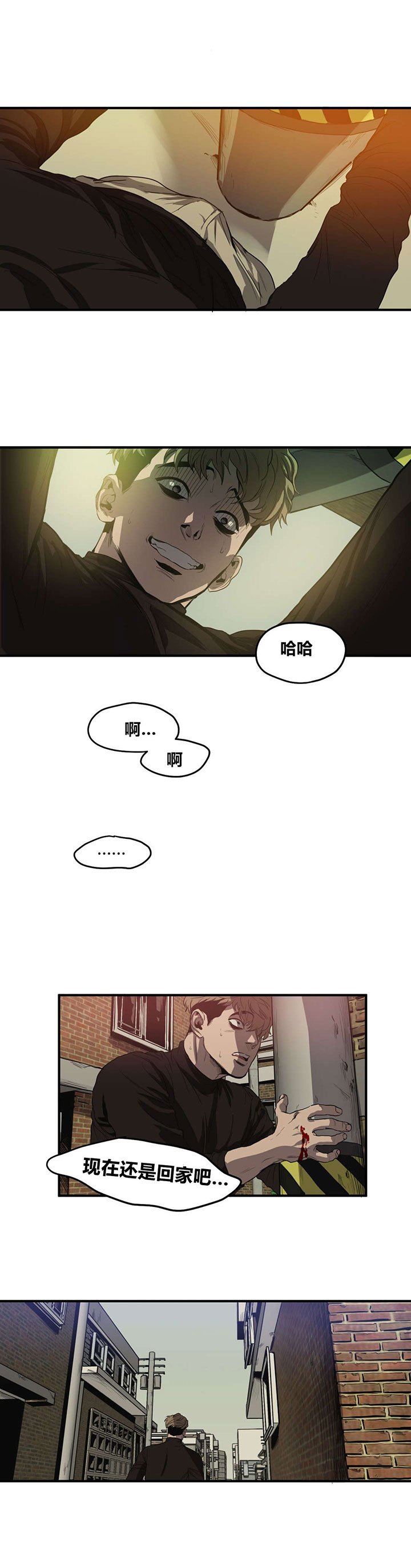 第34章：杀心