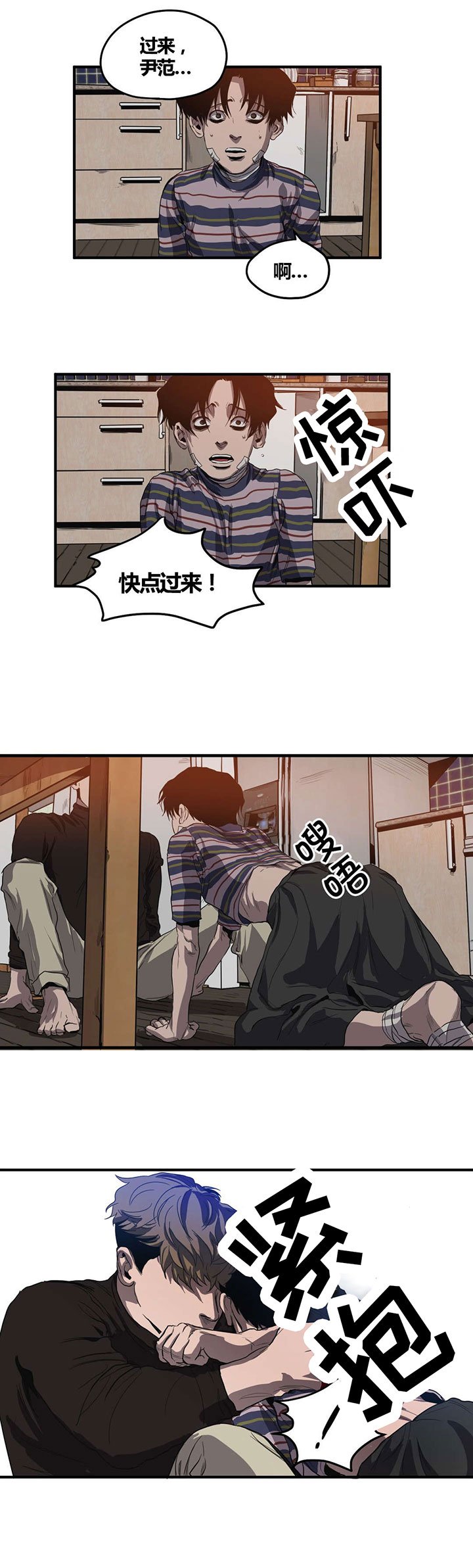 第34章：杀心