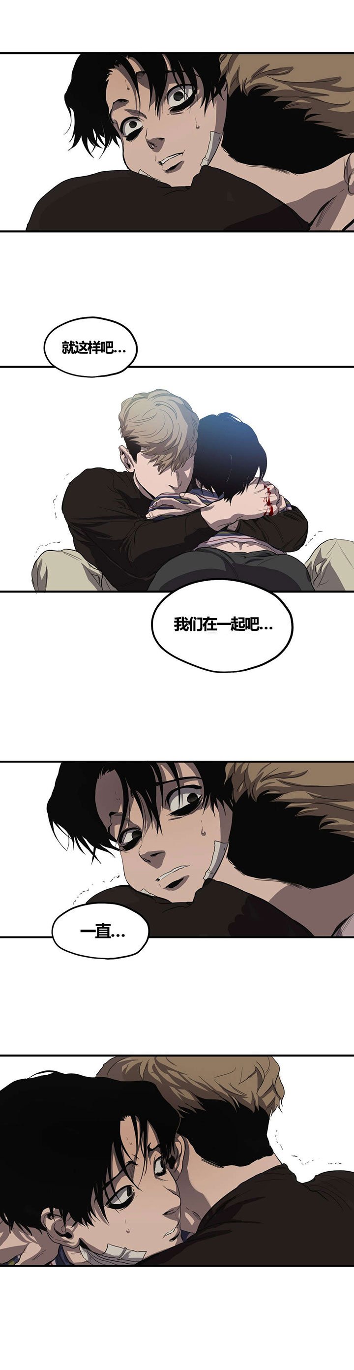第34章：杀心