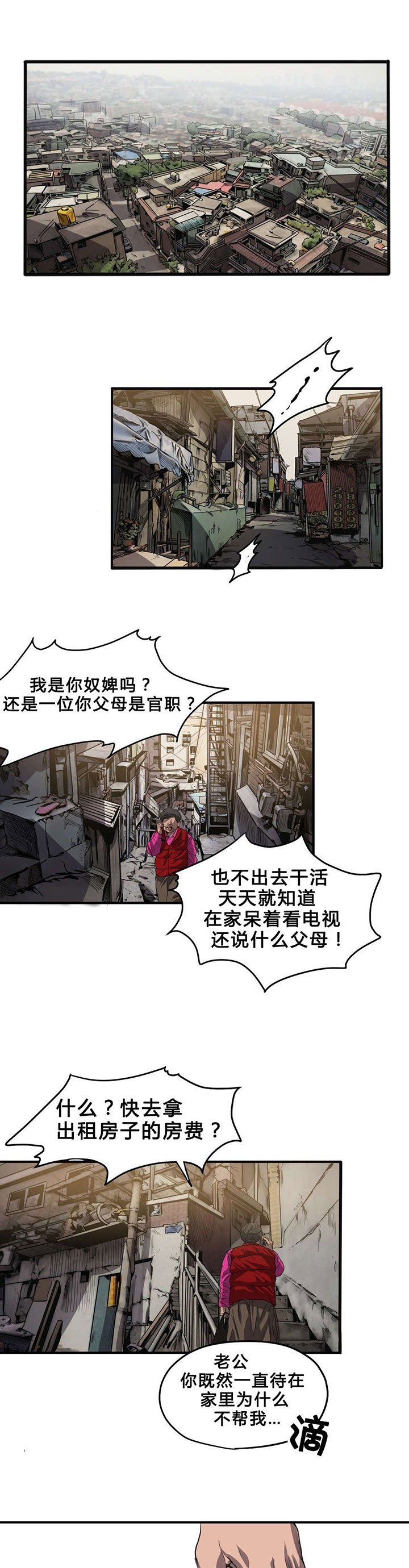 第35章：退房