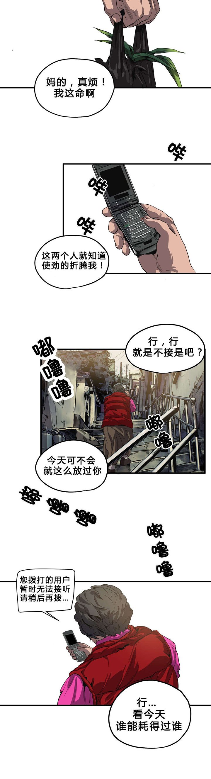 第35章：退房