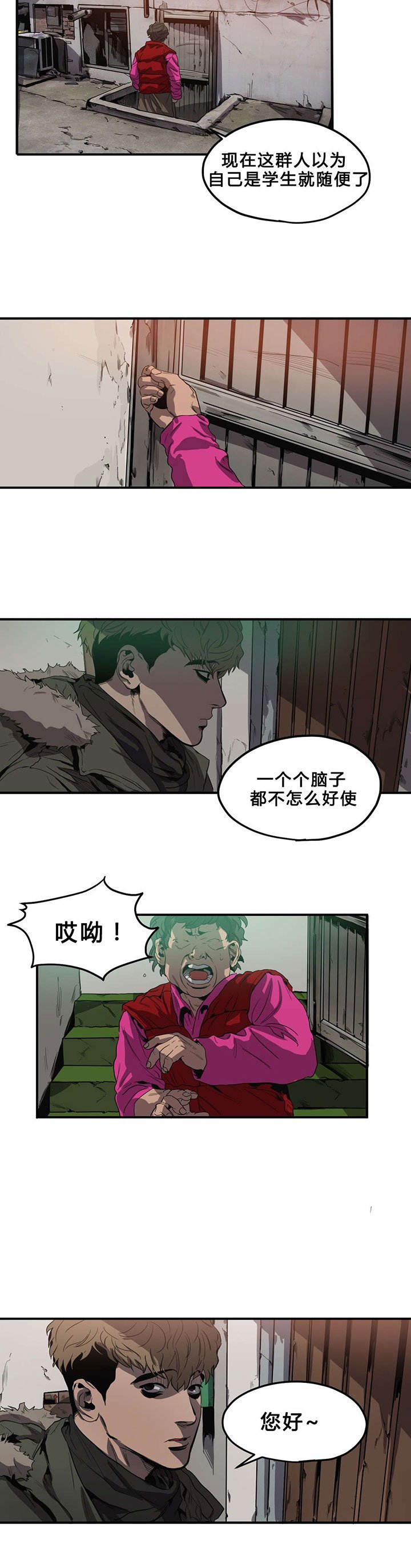 第35章：退房