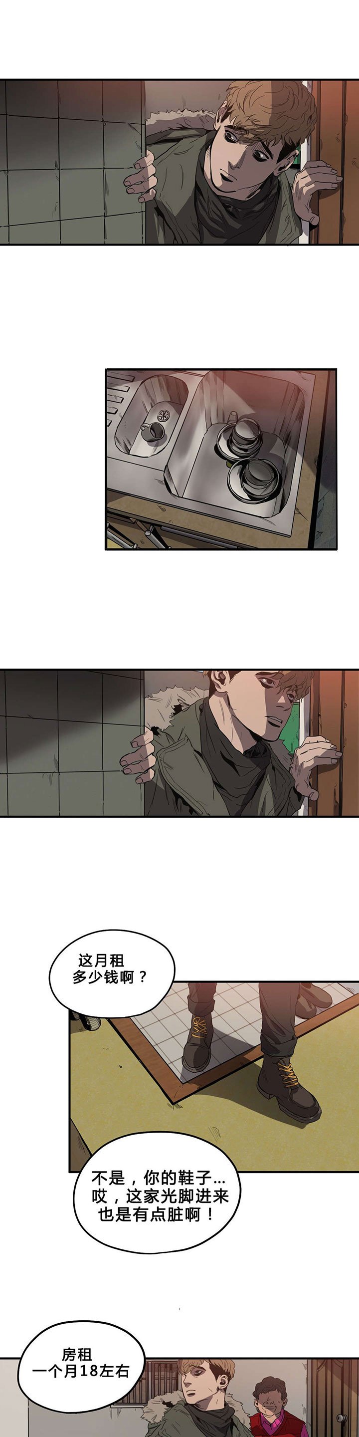 第35章：退房