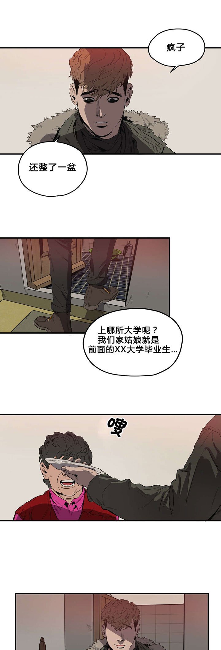 第35章：退房