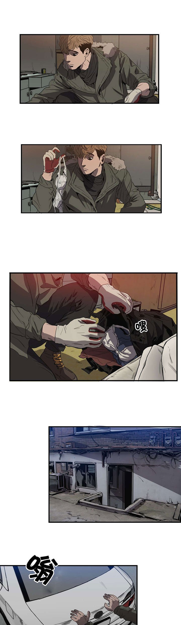 第35章：退房