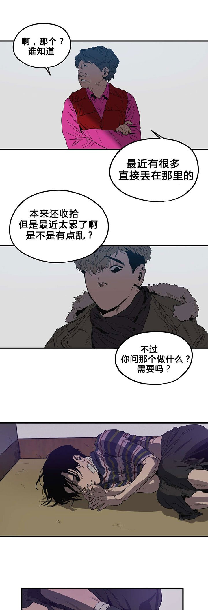 第35章：退房