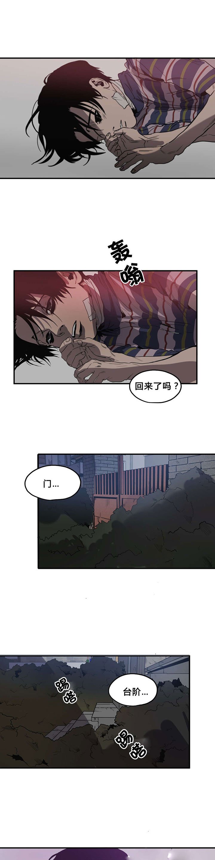 第35章：退房