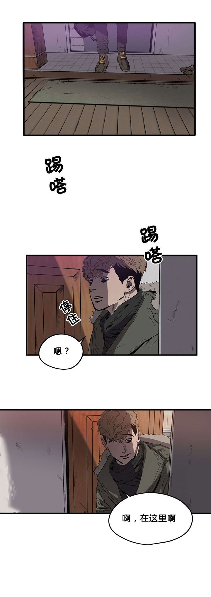 第36章：出门
