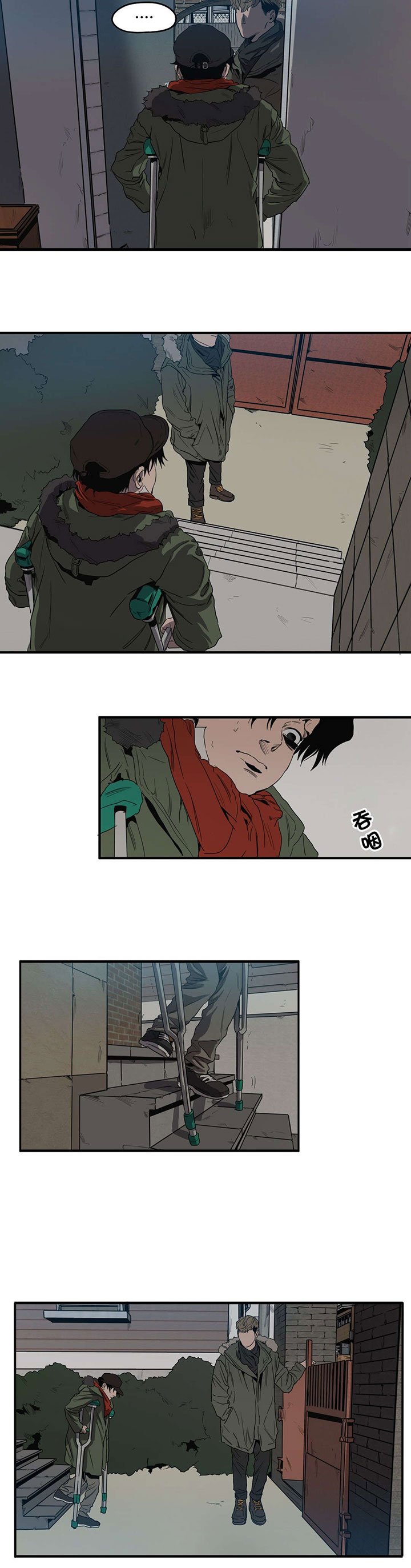 第36章：出门