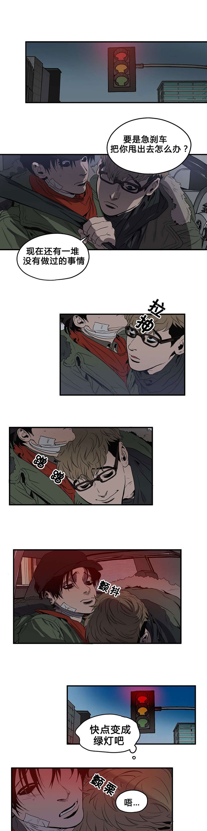 第36章：出门