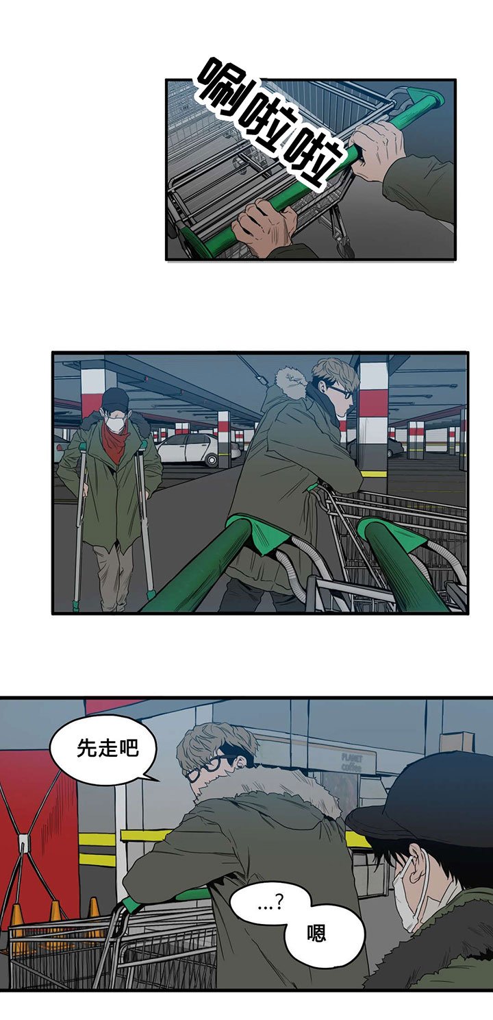 第36章：出门