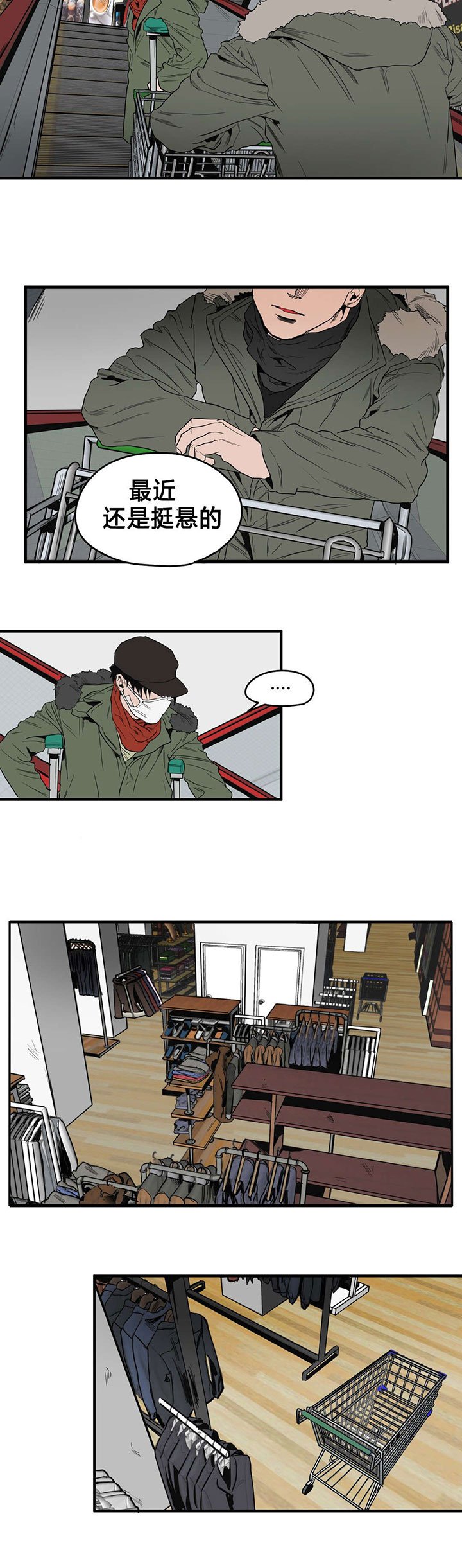 第37章：超市