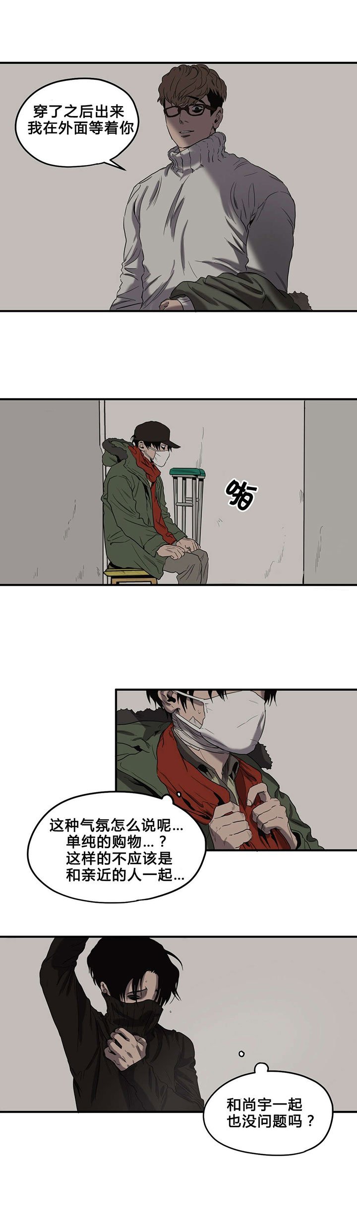 第37章：超市