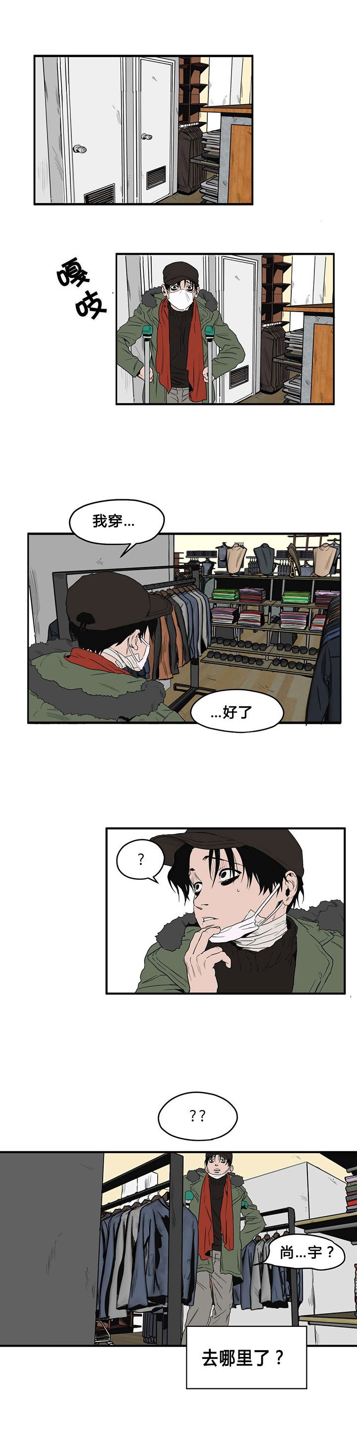 第37章：超市
