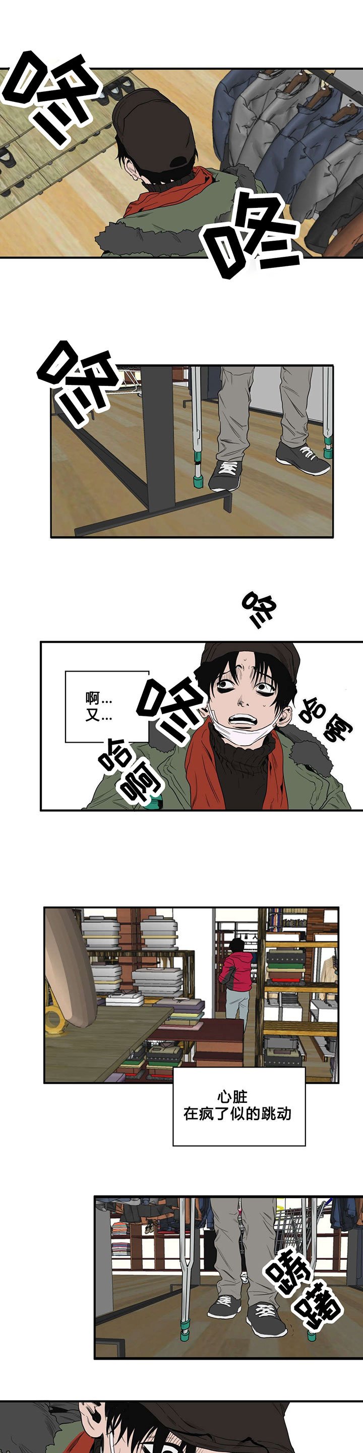 第37章：超市