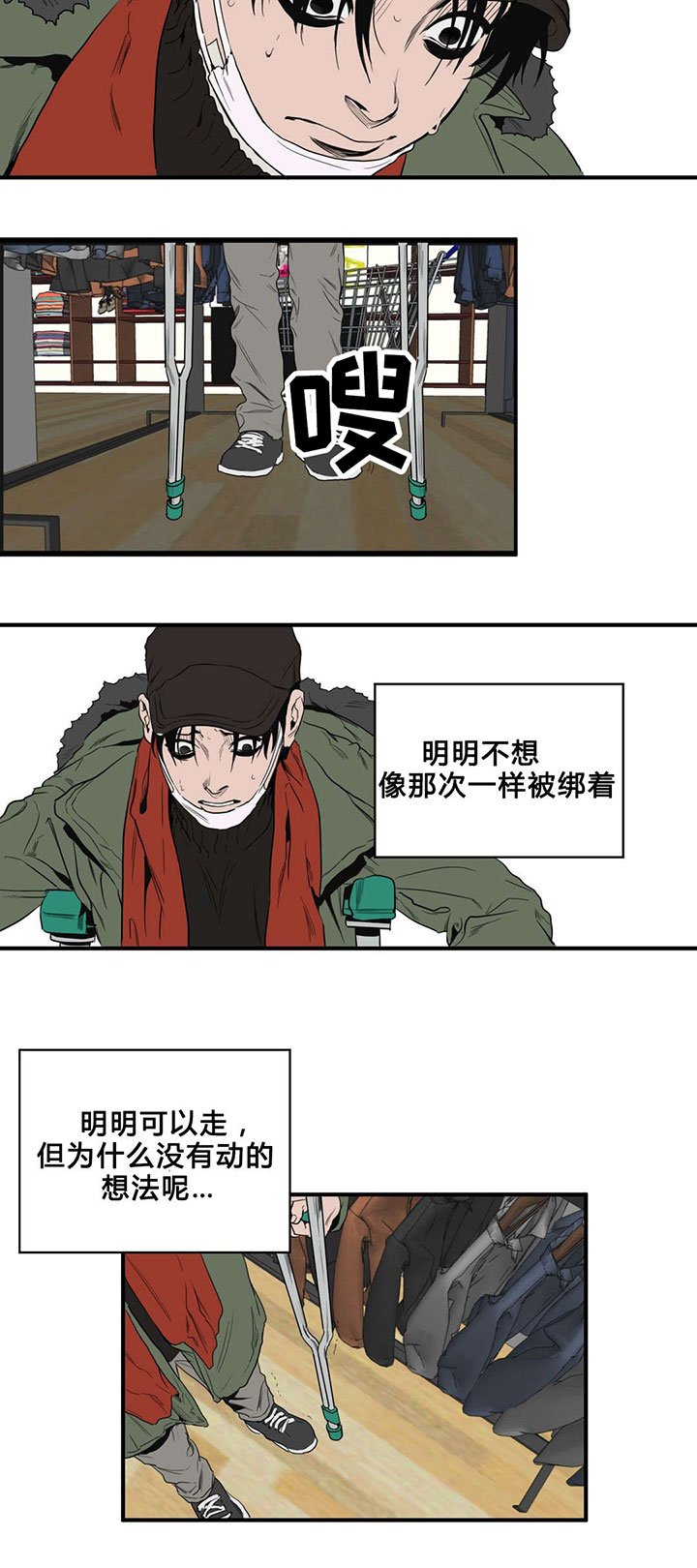 第37章：超市