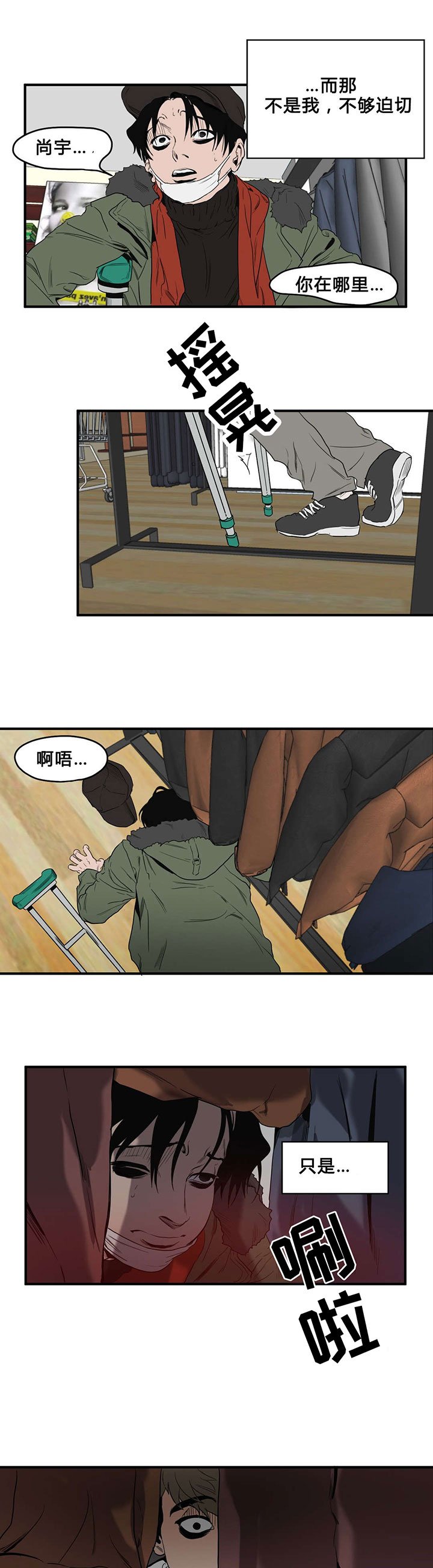 第37章：超市