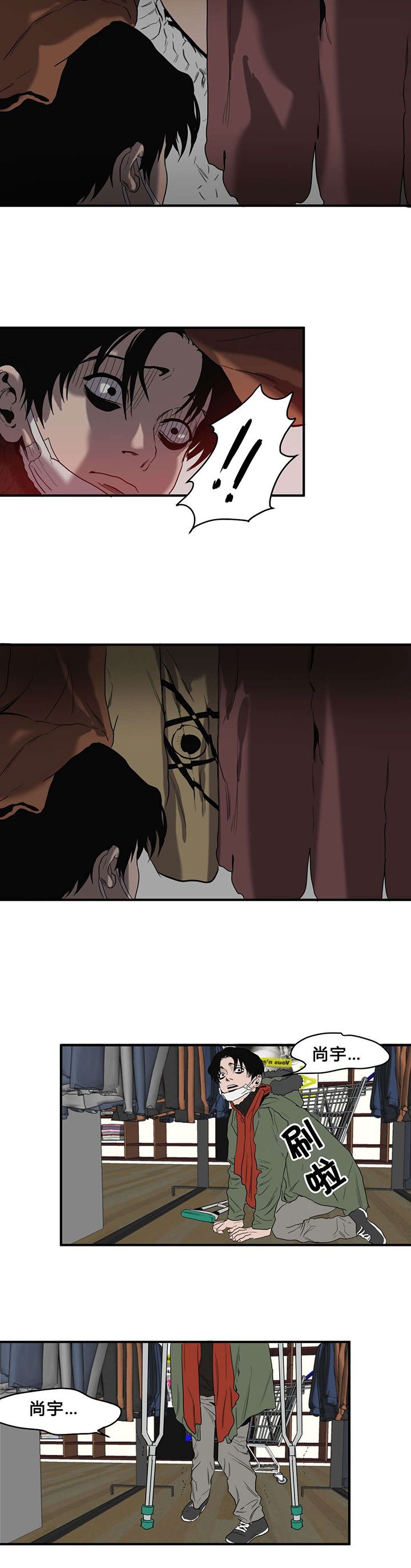 第37章：超市