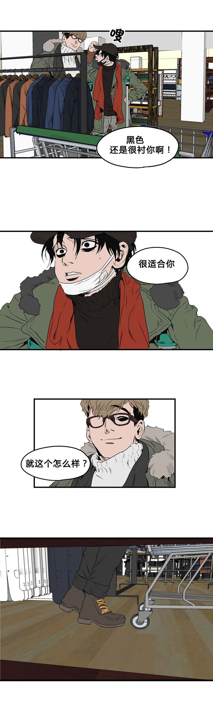 第37章：超市