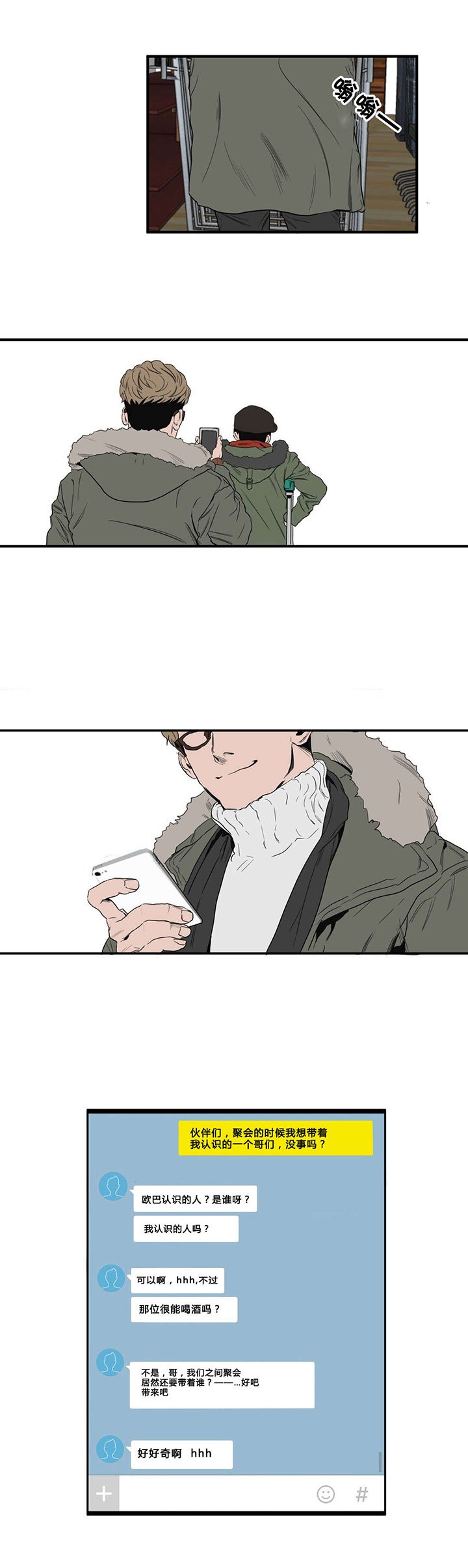 第37章：超市