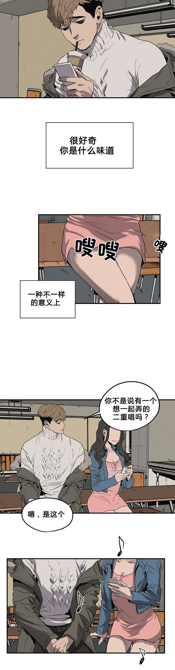 第38章：校庆