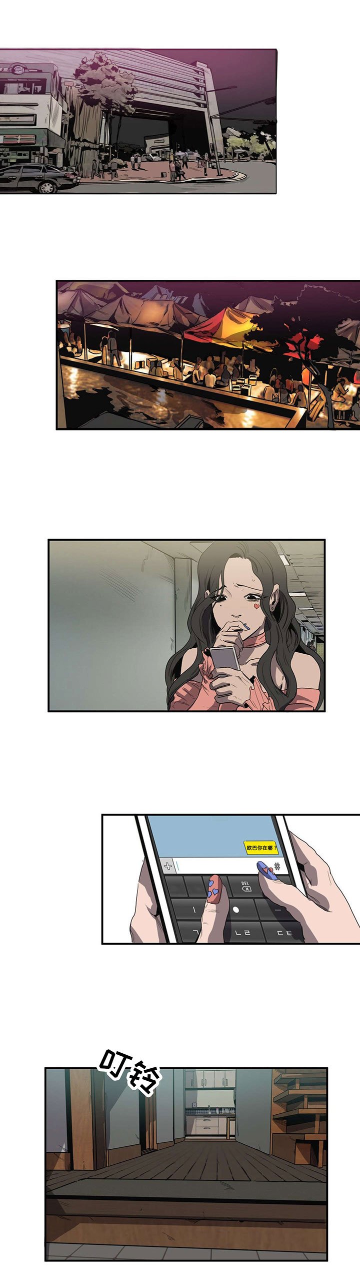 第38章：校庆