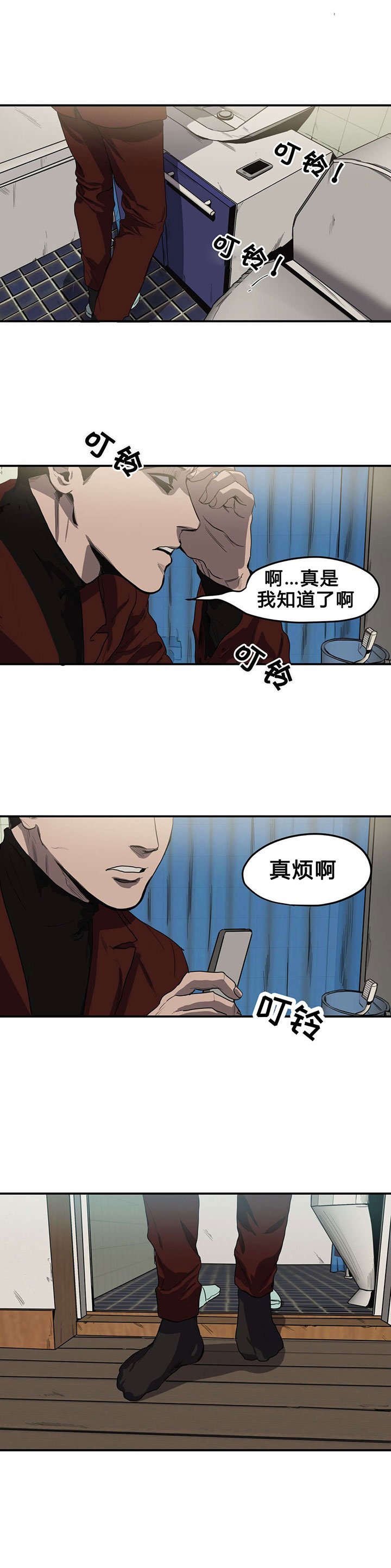 第38章：校庆