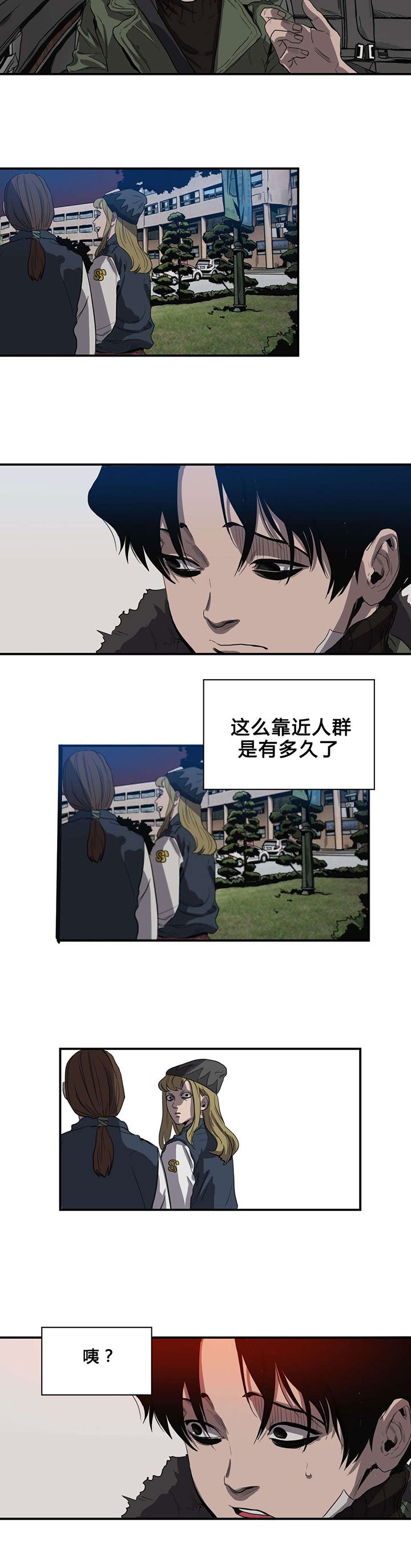 第38章：校庆