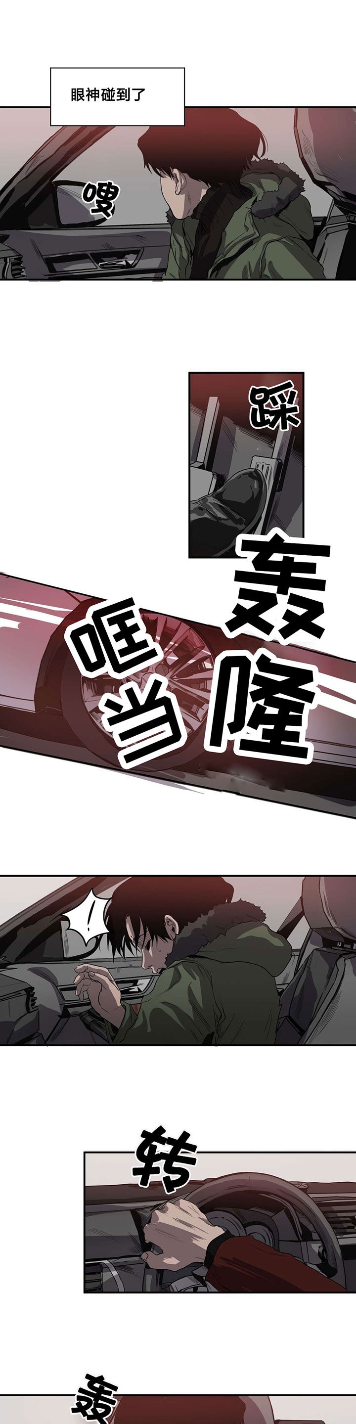 第38章：校庆