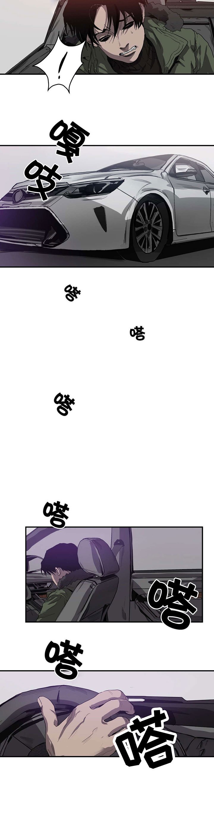 第38章：校庆
