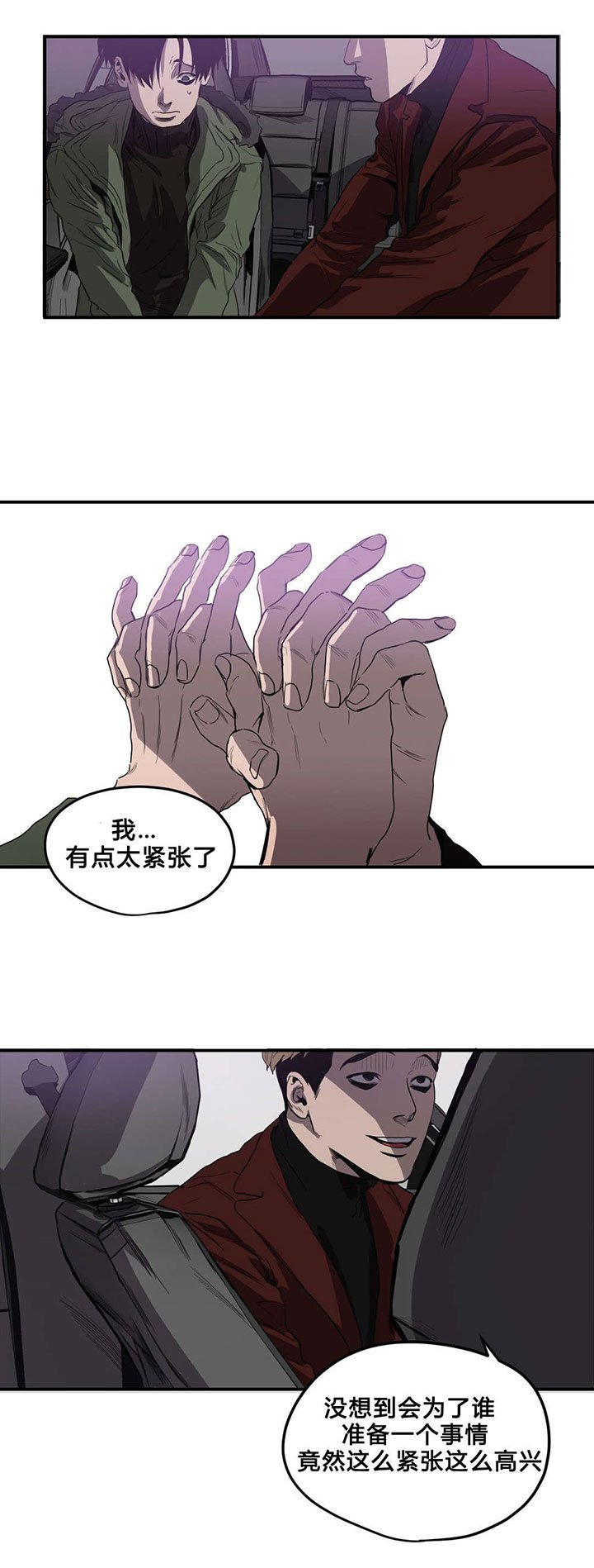 第39章：求助
