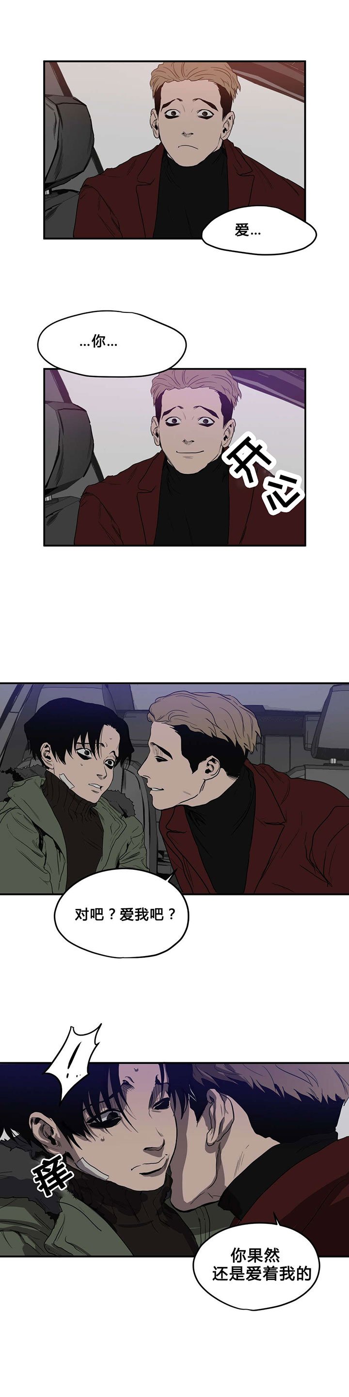 第39章：求助