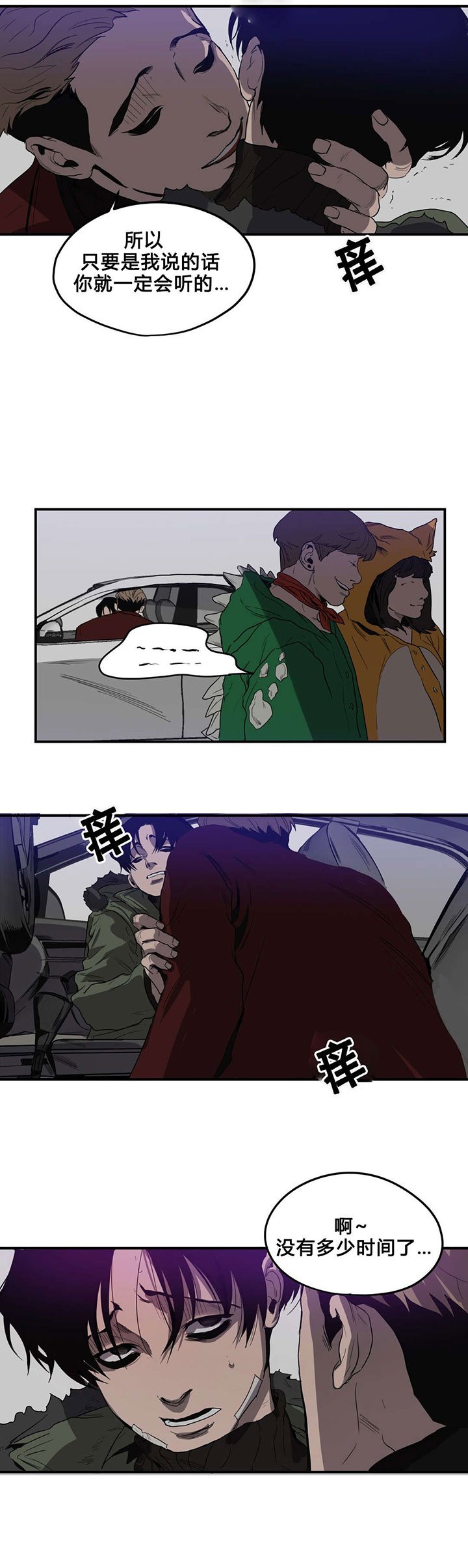 第39章：求助
